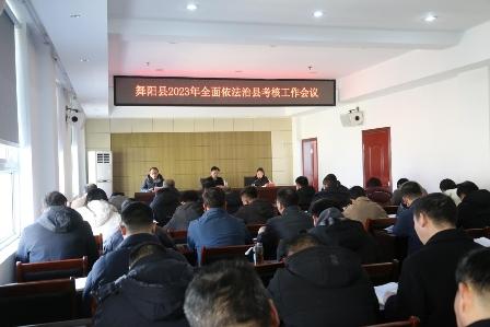 微信图片_20240117085510.jpg