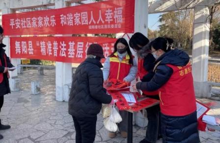 微信图片_20240131150057.jpg